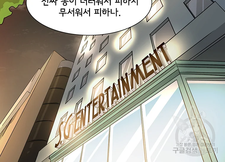 리매치 27화 2