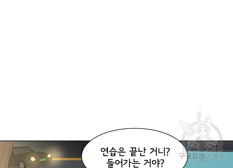 리매치 27화 7