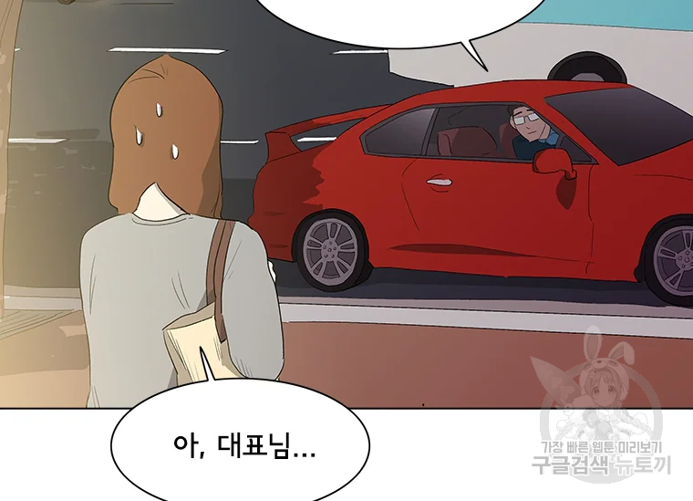리매치 27화 8
