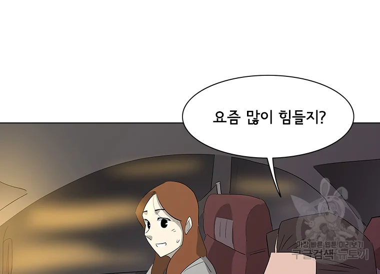 리매치 27화 19