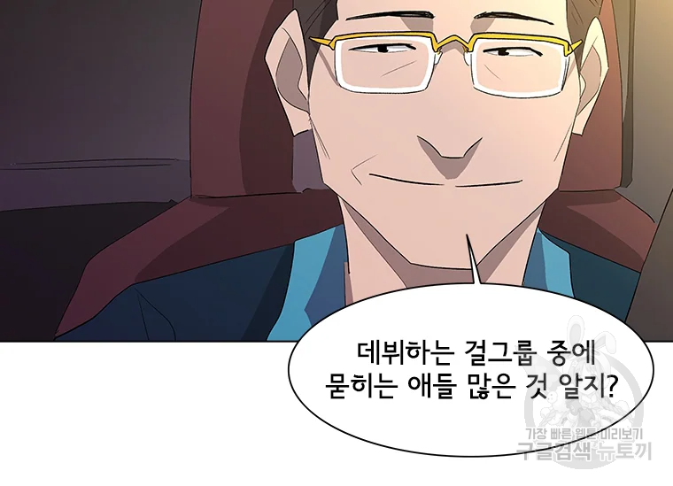 리매치 27화 22