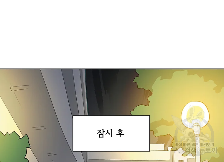 리매치 27화 26