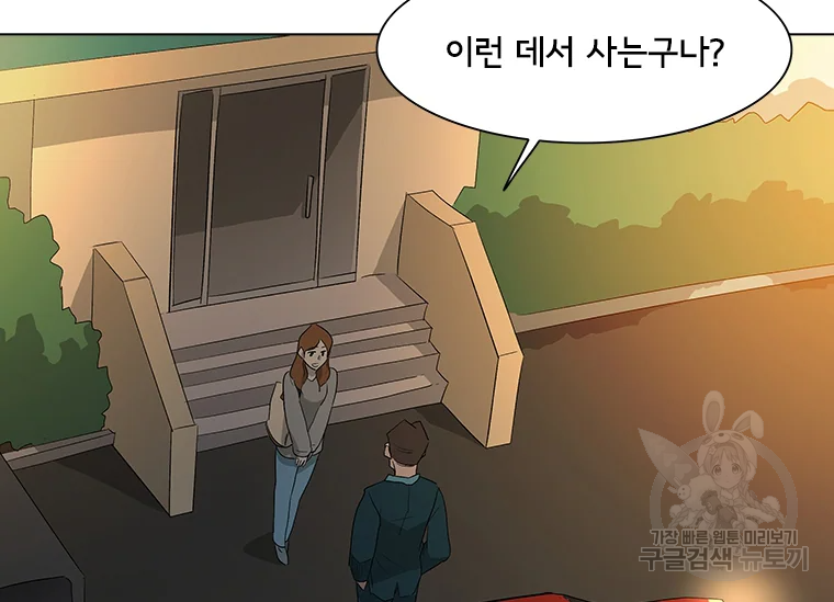 리매치 27화 28