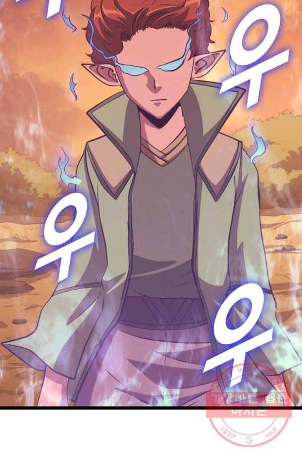 나 혼자 만렙 귀환자 119화 6