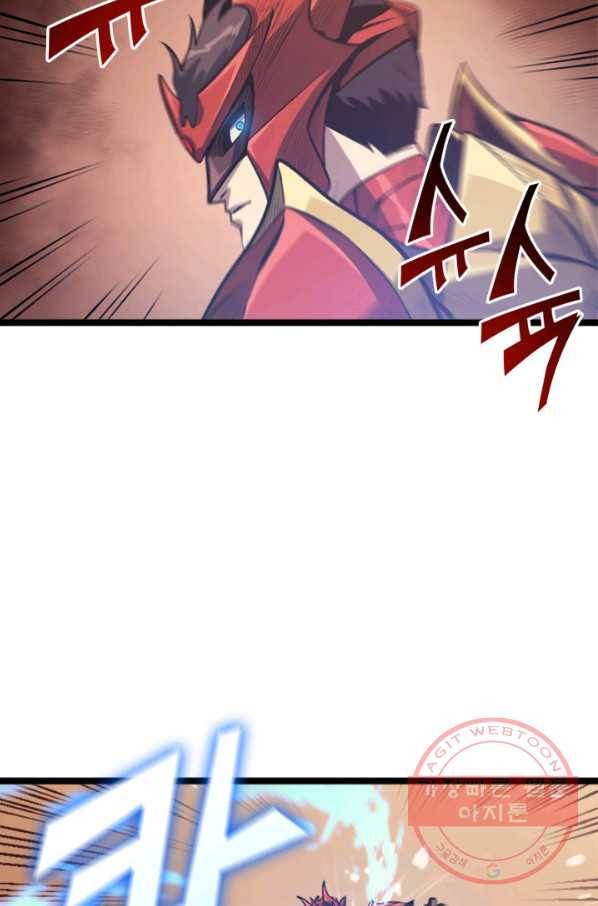 나 혼자 만렙 귀환자 119화 10