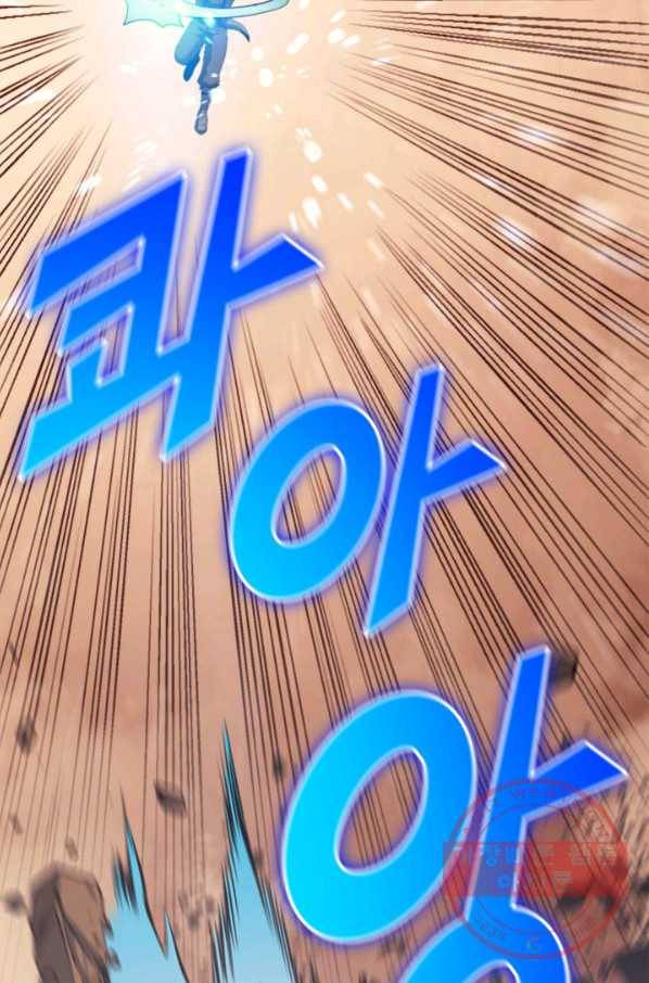 나 혼자 만렙 귀환자 119화 16