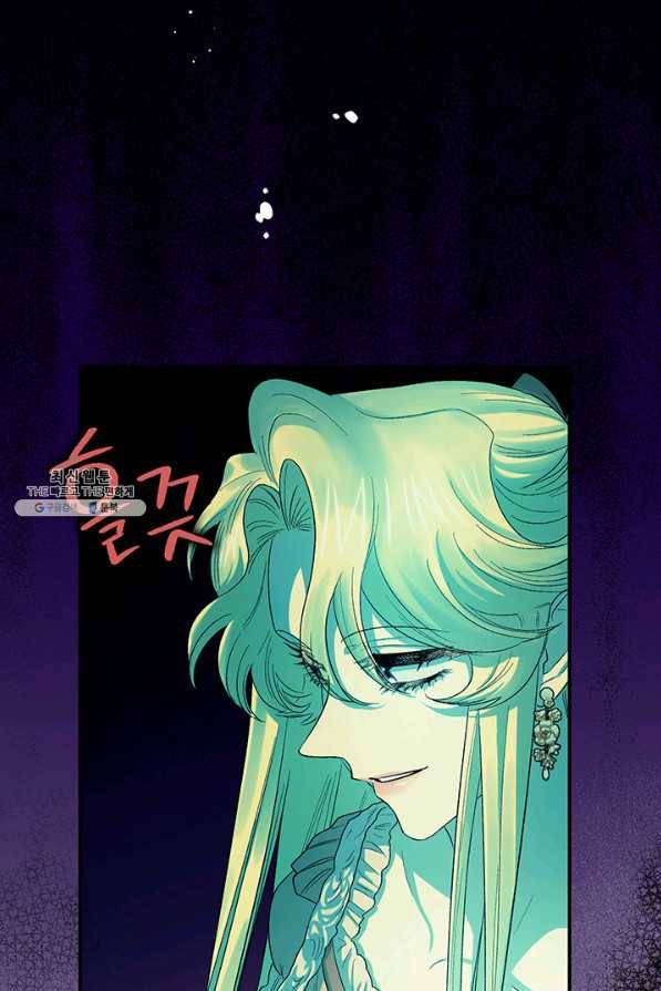 다행인지 불행인지 58화 76