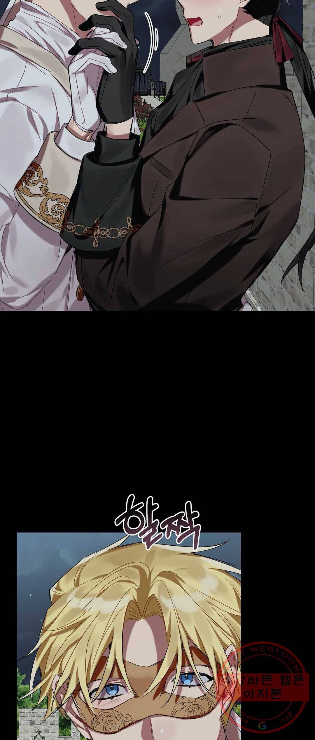 어느 날 웬수에게 청혼당해 버렸습니다 12화 21