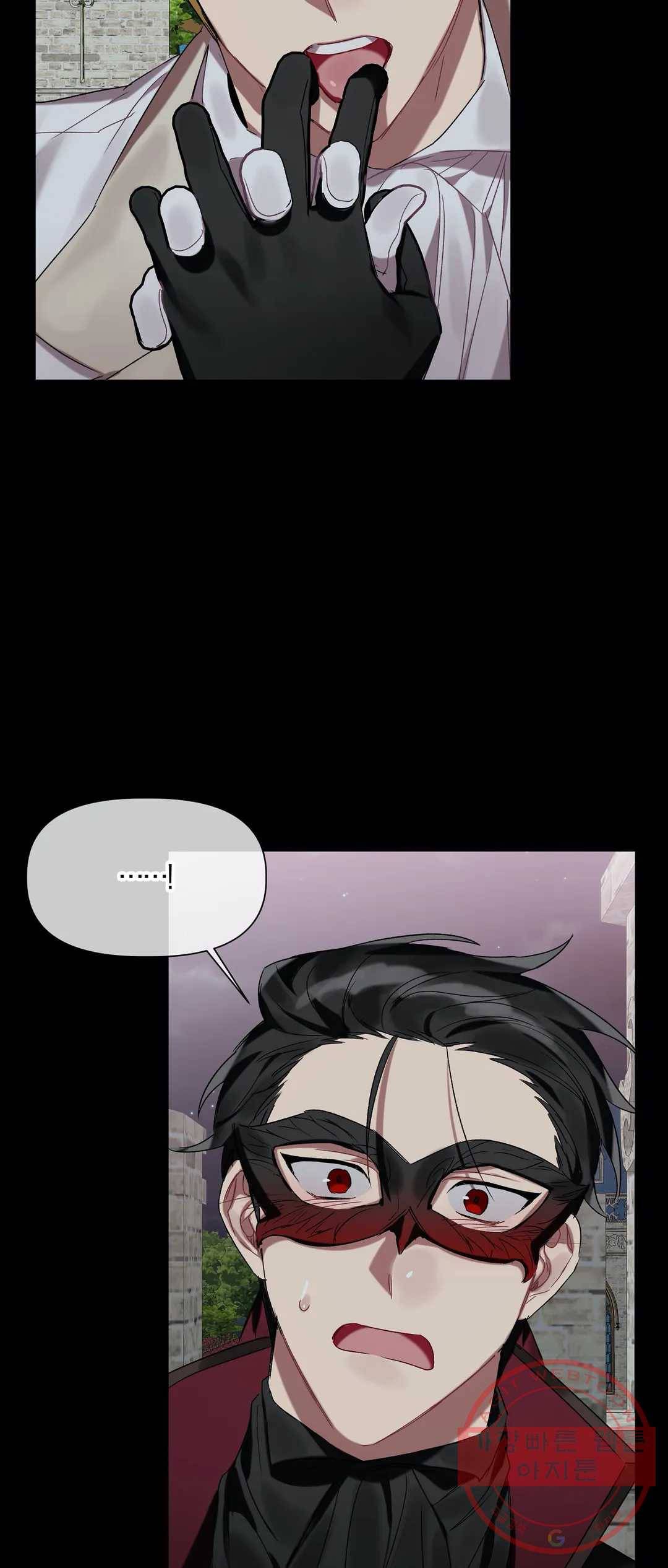 어느 날 웬수에게 청혼당해 버렸습니다 12화 22