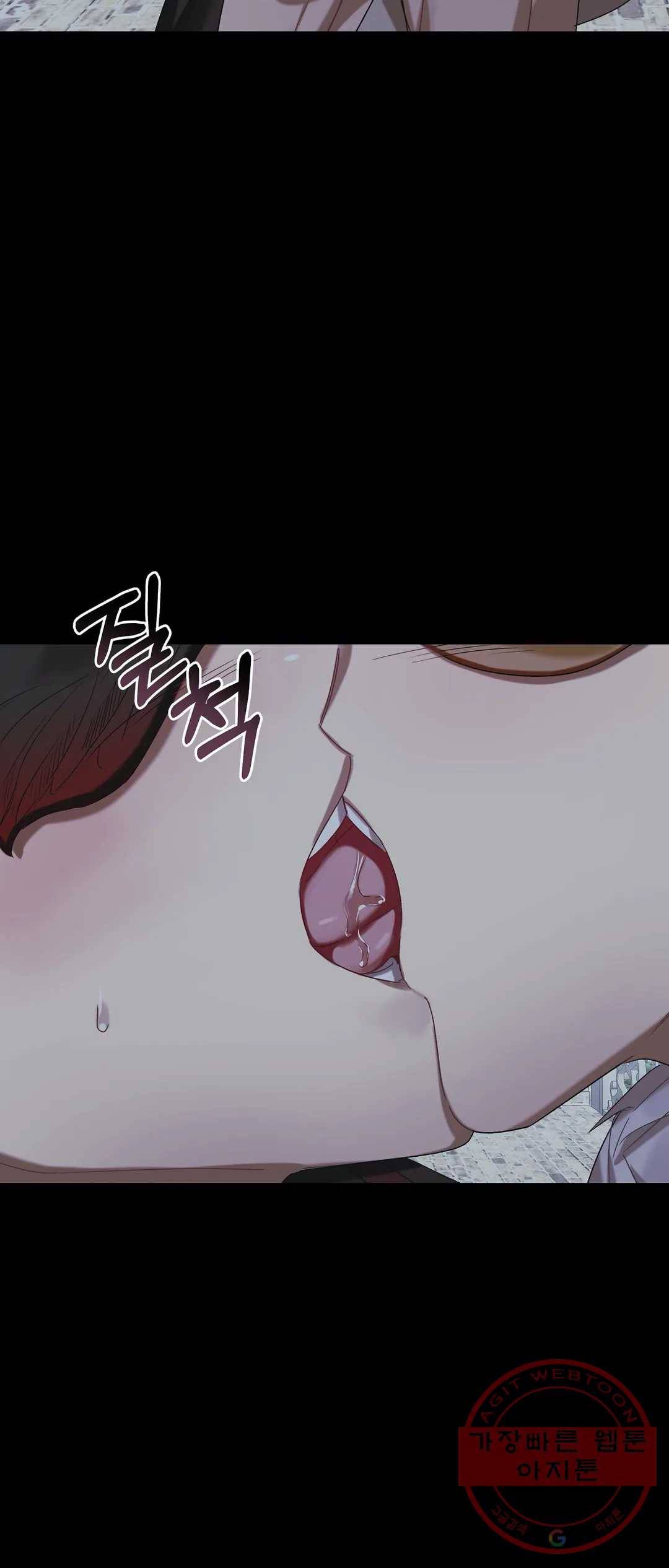 어느 날 웬수에게 청혼당해 버렸습니다 12화 47