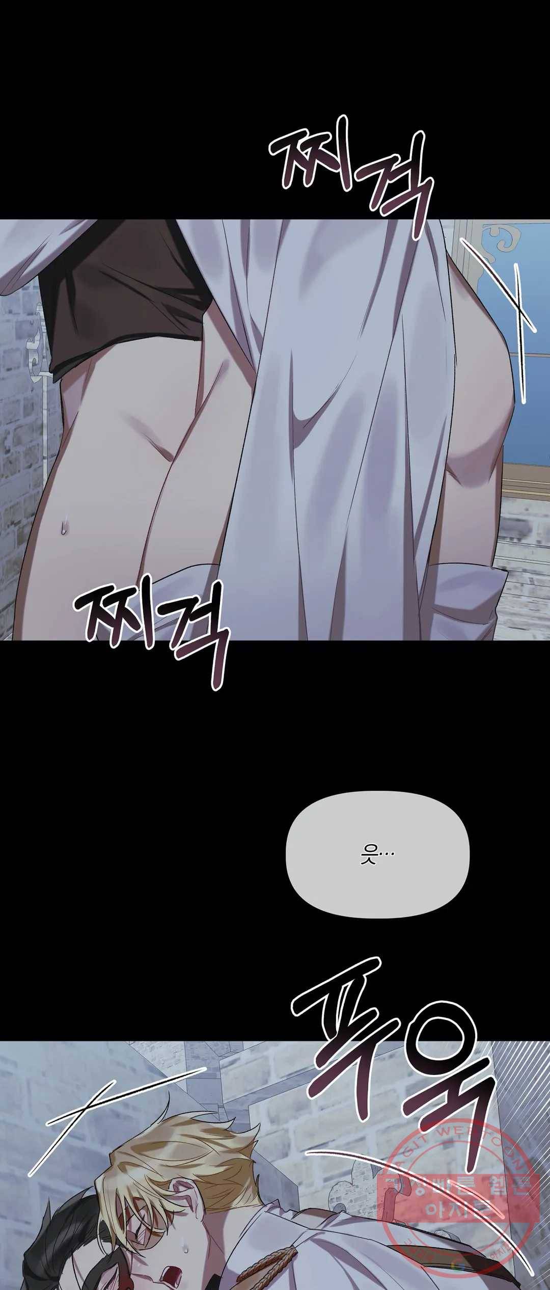 어느 날 웬수에게 청혼당해 버렸습니다 12화 49