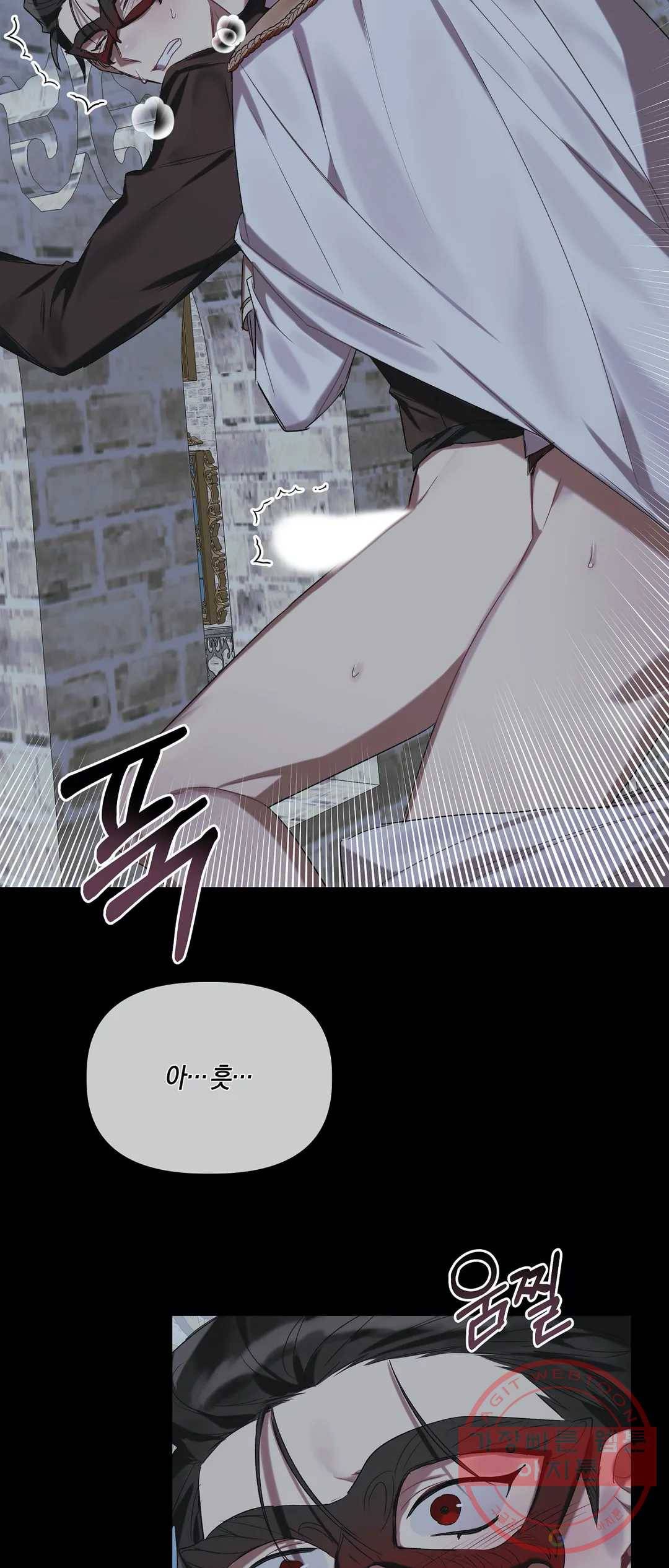 어느 날 웬수에게 청혼당해 버렸습니다 12화 50