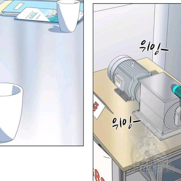 뒤끝작렬 86화 4