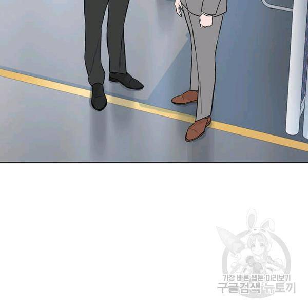 뒤끝작렬 86화 7