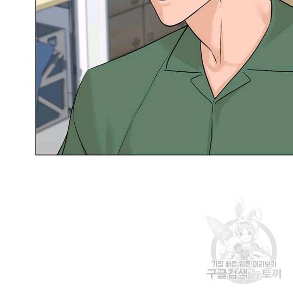 뒤끝작렬 86화 11