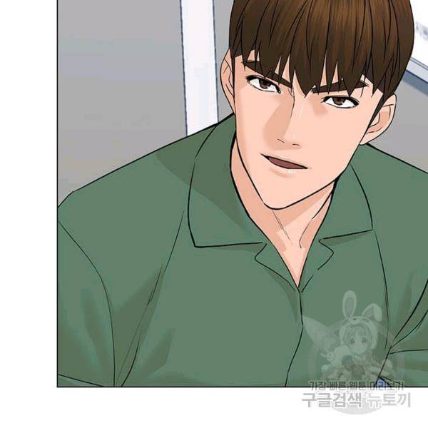 뒤끝작렬 86화 23