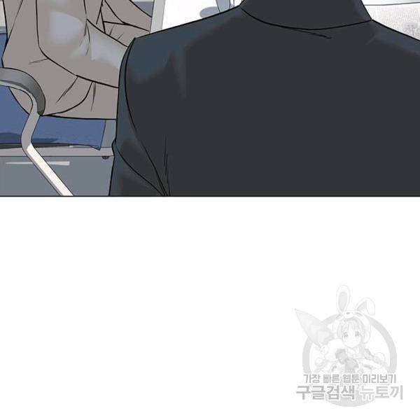 뒤끝작렬 86화 26