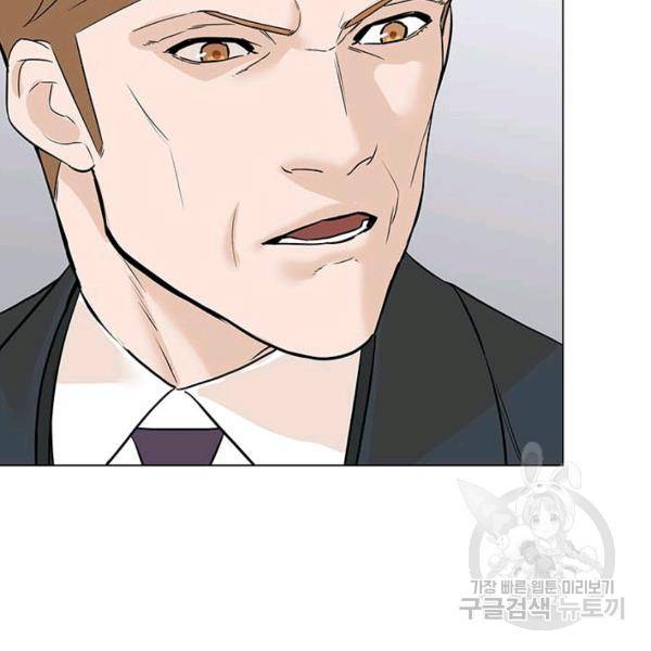 뒤끝작렬 86화 28