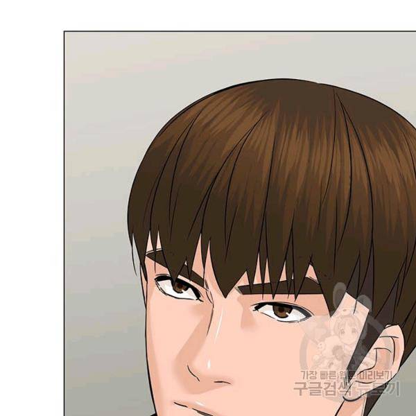 뒤끝작렬 86화 29