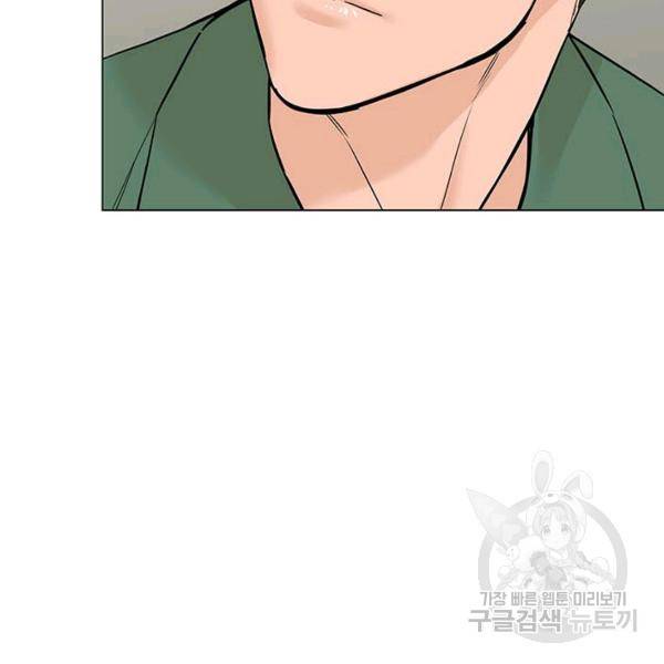 뒤끝작렬 86화 30