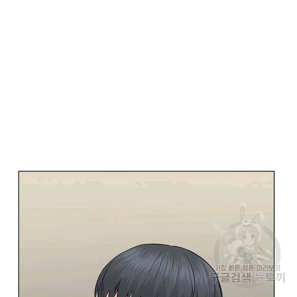 뒤끝작렬 86화 31