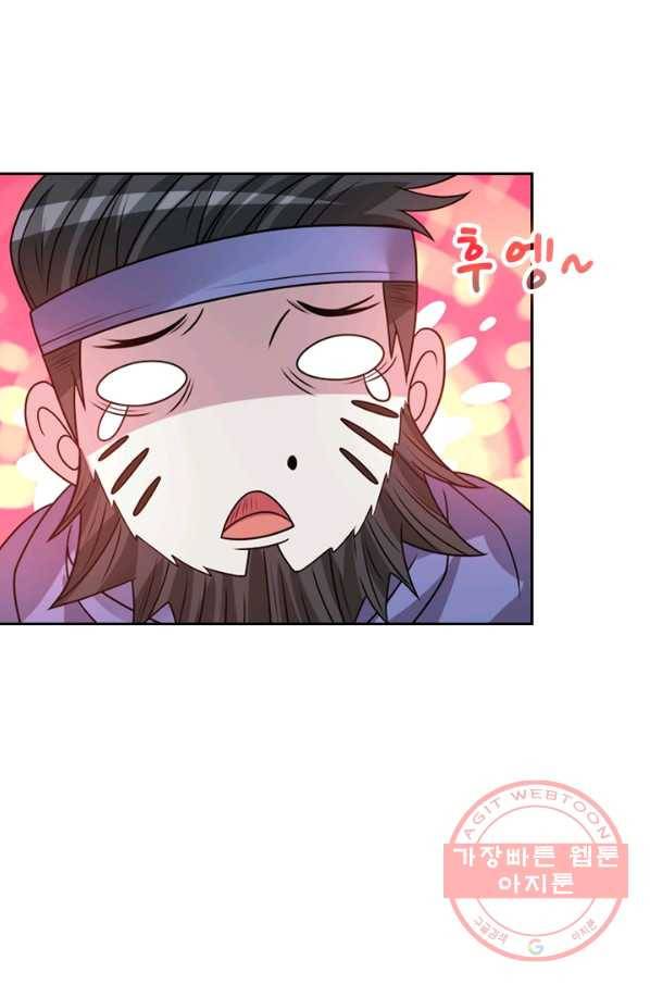 보스몹은 죽을수록 강해진다 92화 9
