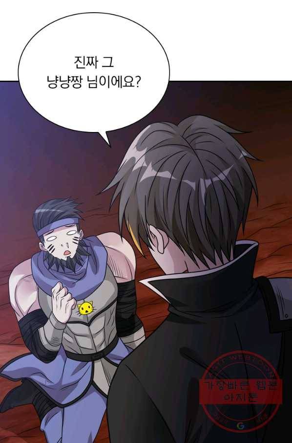 보스몹은 죽을수록 강해진다 92화 10