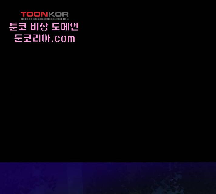생존로그 21화 1