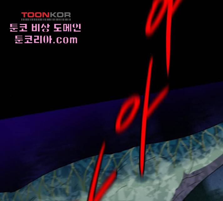 생존로그 21화 13