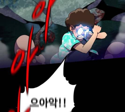 생존로그 21화 14