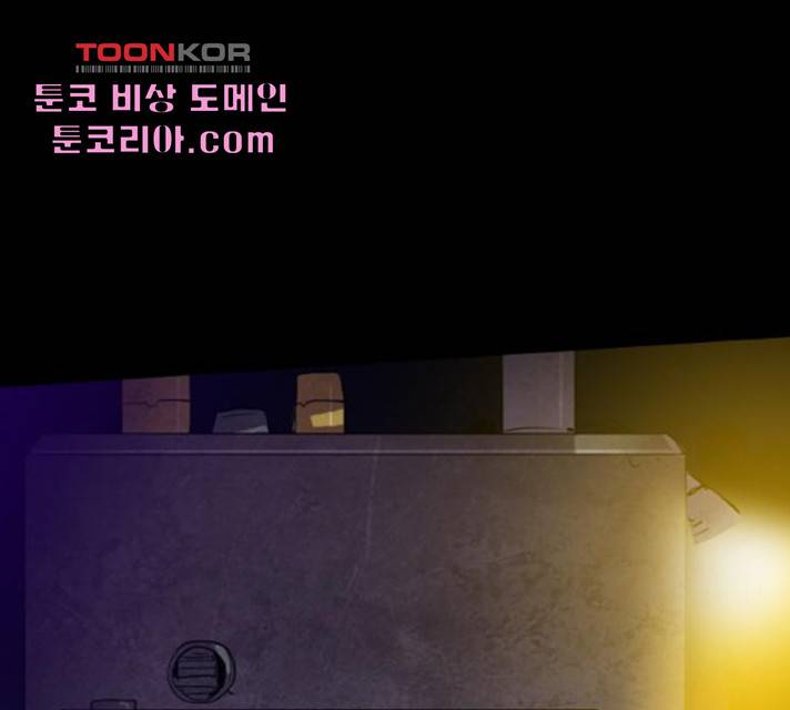 생존로그 21화 31