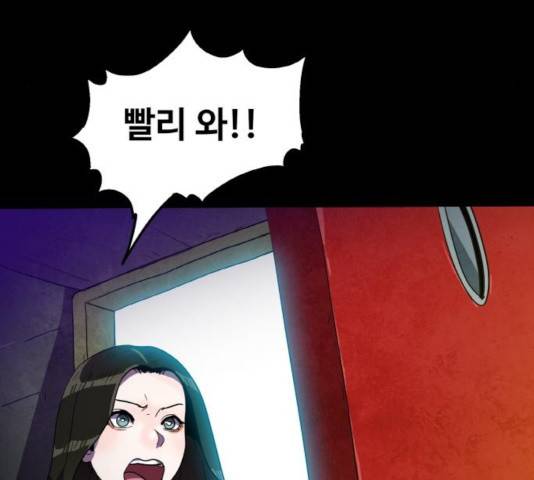 생존로그 21화 34