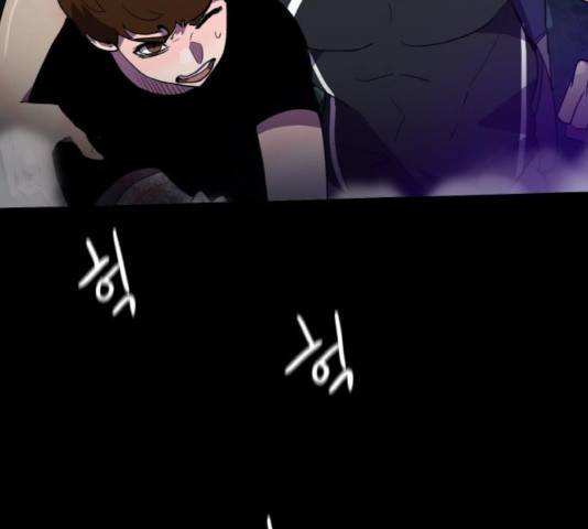 생존로그 21화 38