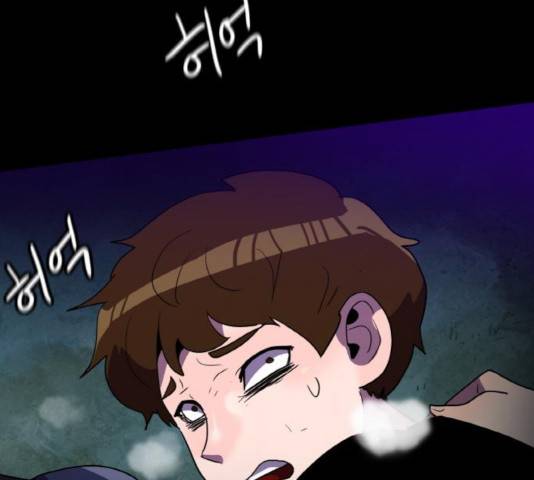생존로그 21화 39