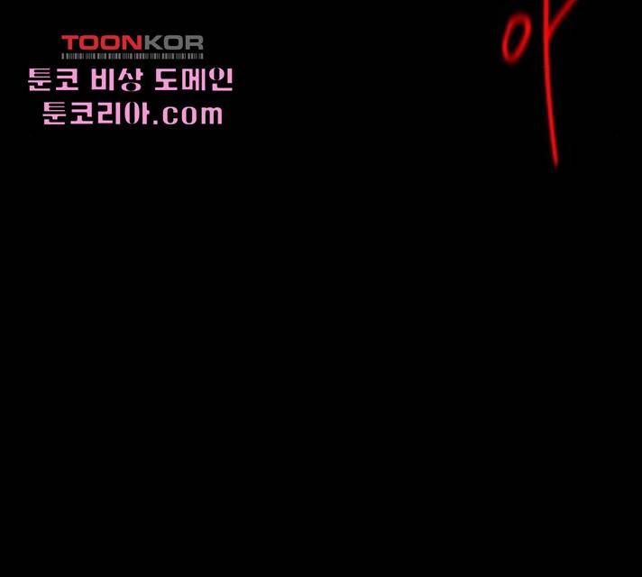 생존로그 21화 43