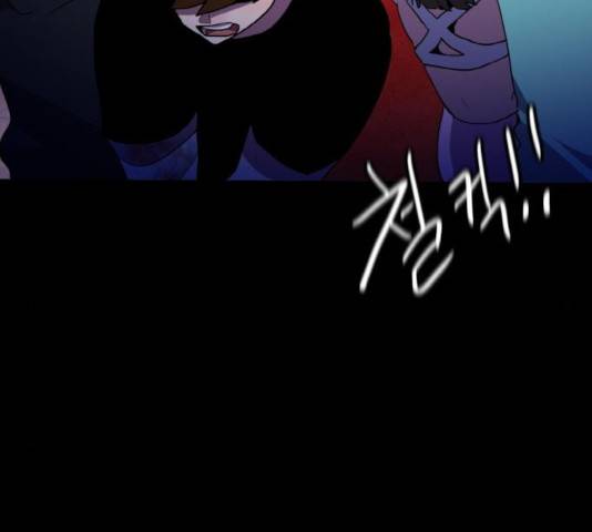 생존로그 21화 47