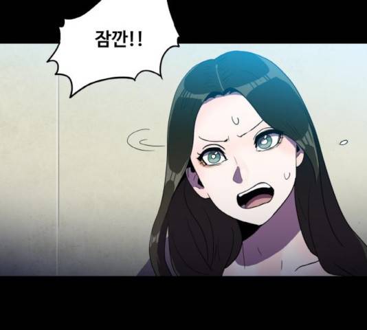 생존로그 21화 51