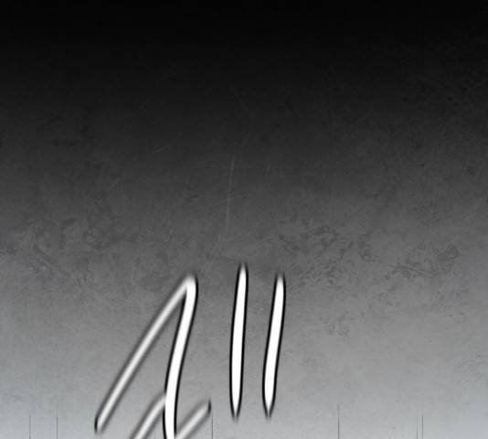 생존로그 21화 81