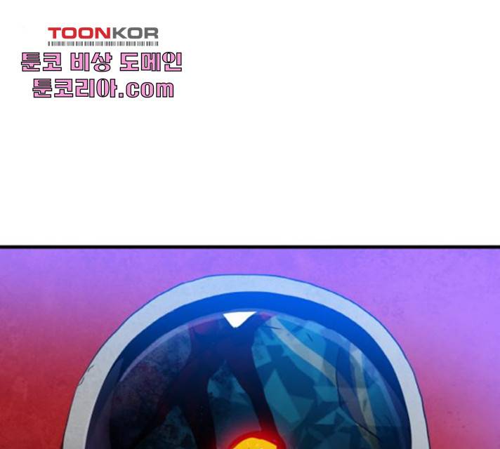 생존로그 21화 97