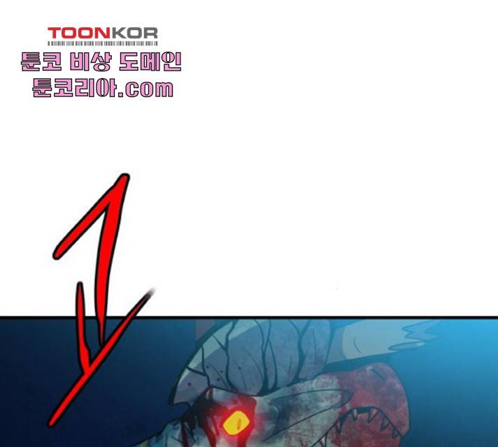 생존로그 21화 107