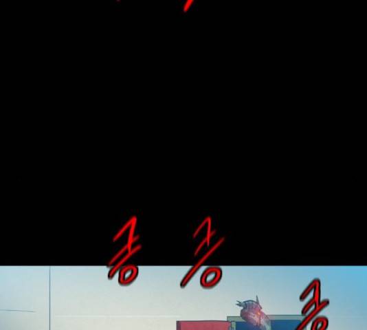 생존로그 21화 112