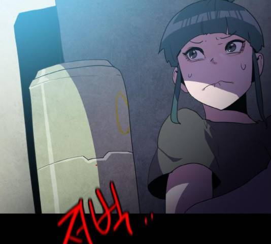 생존로그 21화 119