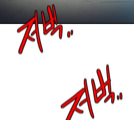 생존로그 21화 122