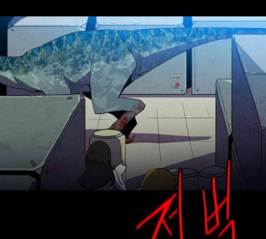 생존로그 21화 129
