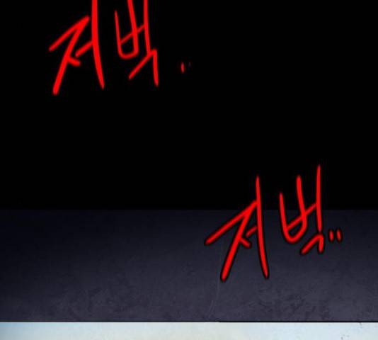 생존로그 21화 135