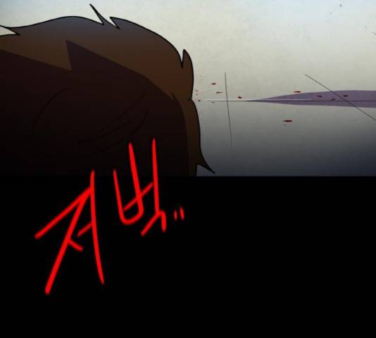 생존로그 21화 136