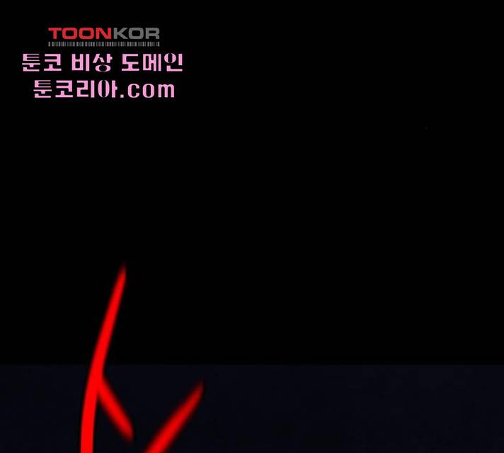 생존로그 21화 138
