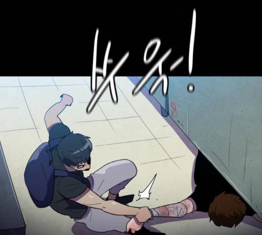 생존로그 21화 148