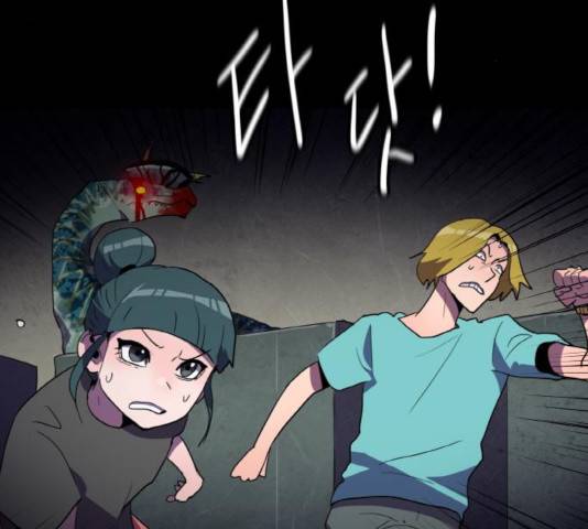 생존로그 21화 162