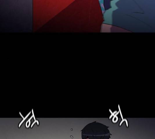 생존로그 21화 165